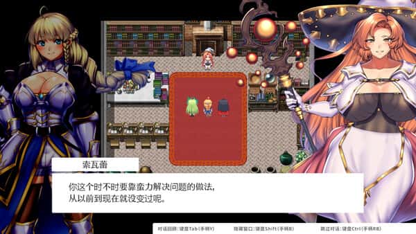 女神的精灵石|OBSCURITE MAGIE官方中文下载