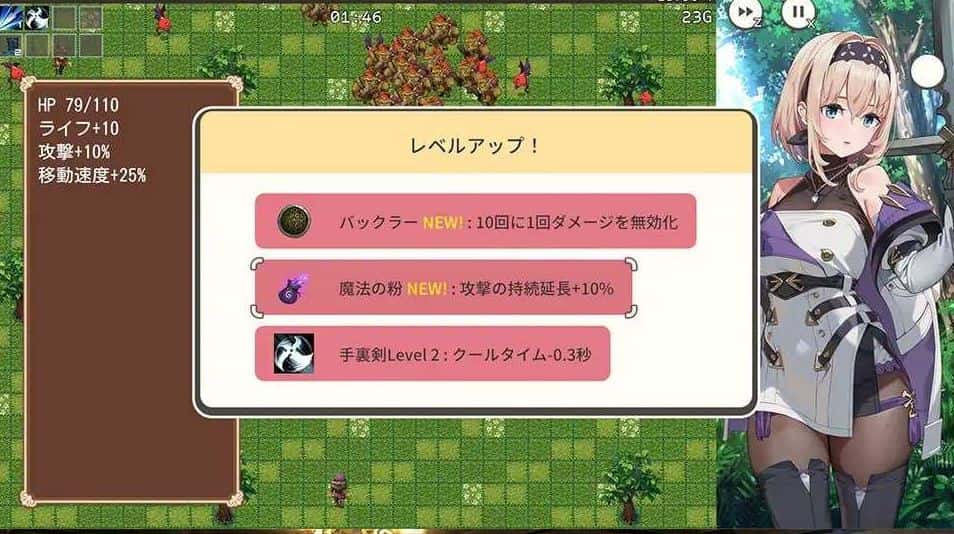 游戏画面2